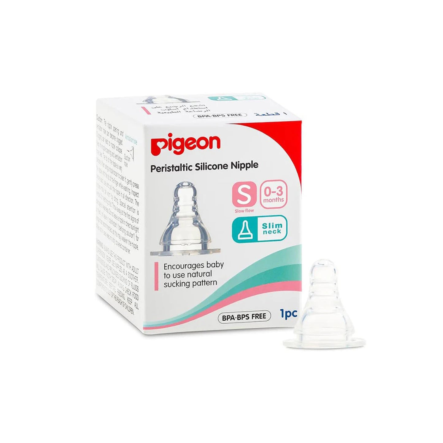 PIGEON SILICON NIPPLE (LARGE) S-TYPE 1PC/BOX B1734