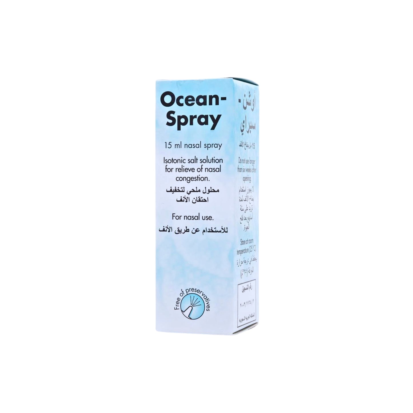 OCEAN NASAL SPRAY 15 ML