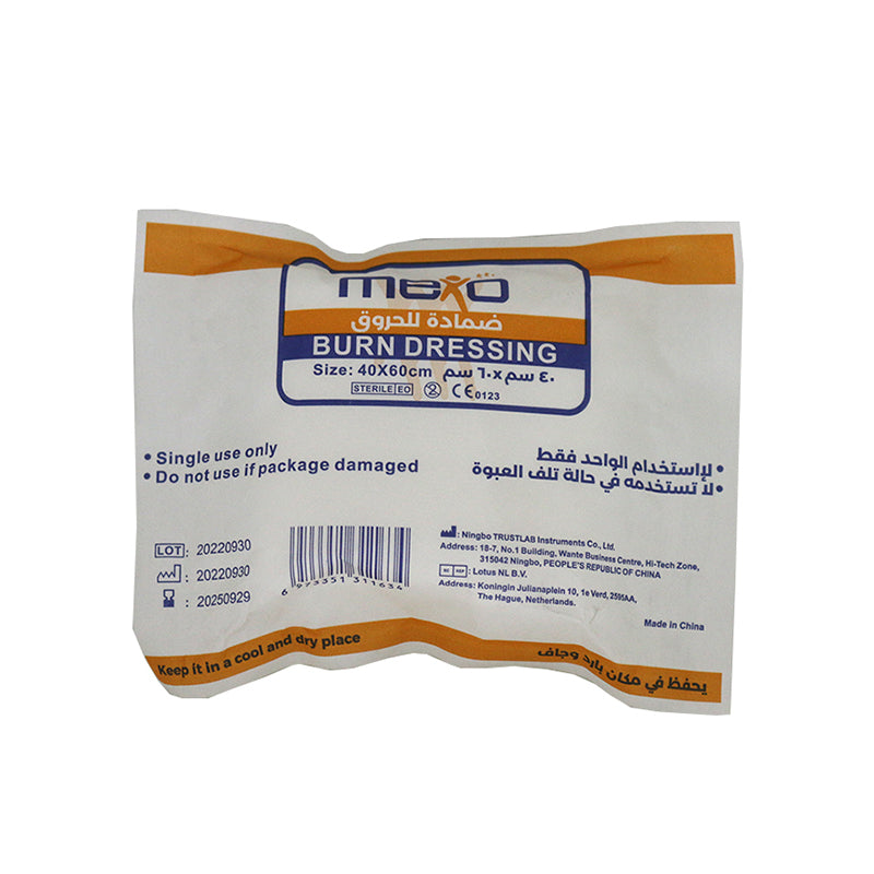 MEXO BURN DRESSING (60 X 40 CM )