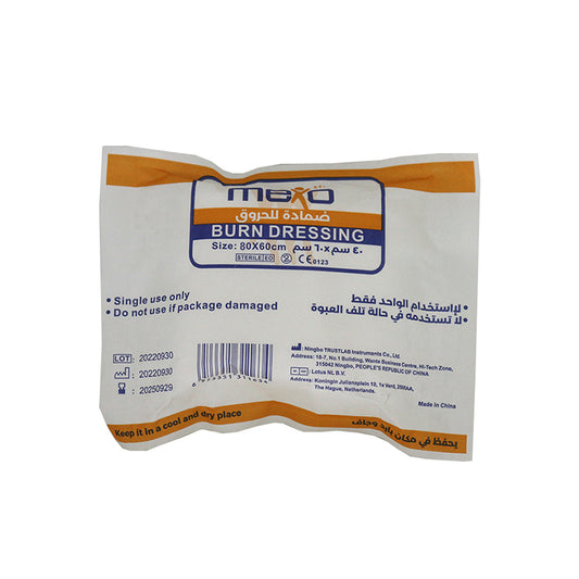 MEXO BURN WOUND DRESSING (60 X 80 CM )